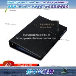 貼片電阻/電容本包0402 0603 0805 1206 0.5W貼片穩壓管樣品本冊~閒雜鋪子 歷史價格詳細信息