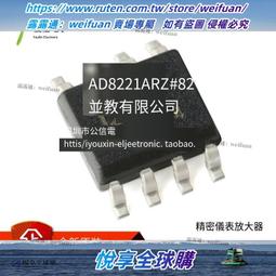 悅享✨原裝正品 貼片 TPS5420DR SOIC-8 可調式降壓芯片 歷史價格詳細信息