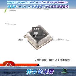 【MAEMS】正品304不鏽鋼無痕壁掛/MIT台灣製/衛浴+廚房11件組 歷史價格詳細信息