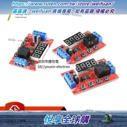 悅享✨5V/12V/24V 繼電器模塊1路30A帶光耦隔離支持高低電平觸發大功率 歷史價格詳細信息