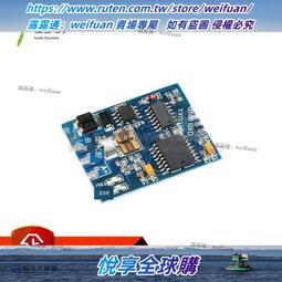 TTL轉RS485模塊 互轉信號單片機串口 硬件自動流向控制 3.3V5V 歷史價格詳細信息