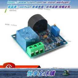 悅享✨5V/12V/24V 繼電器模塊1路30A帶光耦隔離支持高低電平觸發大功率 歷史價格詳細信息