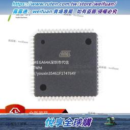ATmega64A/128A-AU AVR單片機開發板學習板系統核心板超51 歷史價格詳細信息