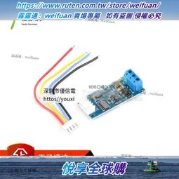 單片機TTL轉RS485模塊 485轉串口UART電平互轉 自動流向控制 W42 [37740] 歷史價格詳細信息