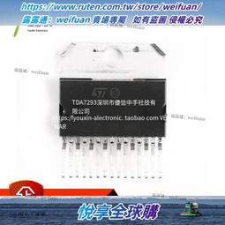 原裝TDA7293單聲道功放板 HIFI 100W超大功率 超寬電源 雙12~32V W177.0427 歷史價格詳細信息