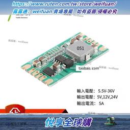 悅享✨原裝正品 電流轉電壓模塊 0-4mA/20mA轉0-24V 歷史價格詳細信息