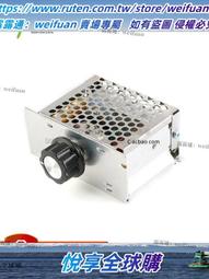 調光器 調溫器 AC220V 800W DC-306 Lighting Heating Dimmer 歷史價格詳細信息