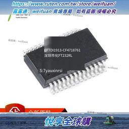 悅享✨原裝FT232RL芯片工業級USB轉RS485串口轉換器RS485通信模塊USB 歷史價格詳細信息