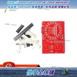 貼片元件釬接練習板CD4017+NE555流水燈套件技能訓練釬接diy套件 歷史價格詳細信息