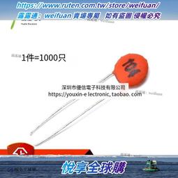 悅享✨瓷片電容 201PF 50V 200P 磁片電容 瓷介電容（一包1000個） 歷史價格詳細信息