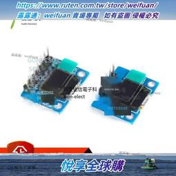 悅享✨0.91/0.96/1.3寸 OLED顯示夜晶屏模塊  IIC/SPI夜晶串口屏 歷史價格詳細信息