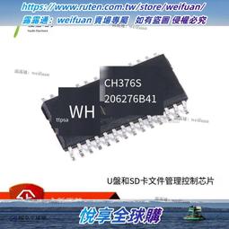 悅享✨2.8寸3.2寸16位並口/SPI串口LCDTFT夜晶屏帶電阻觸摸屏ILI9341 歷史價格詳細信息