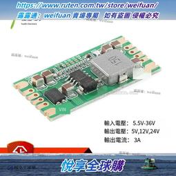 悅享✨原裝正品 電流轉電壓模塊 0-4mA/20mA轉0-24V 歷史價格詳細信息