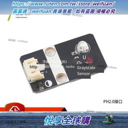 光敏電阻模塊 亮度自動控製模塊 光控繼電器光線開關 5V/12V/24V~閒雜鋪子 歷史價格詳細信息