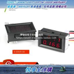 悅享✨原裝正品 電流轉電壓模塊 0-4mA/20mA轉0-24V 歷史價格詳細信息