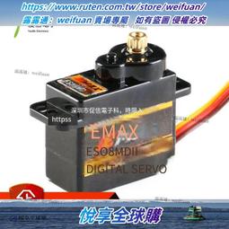 金屬數字舵機旋轉雲 機械臂 機械手機器人DIY件 電子件 歷史價格詳細信息