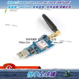 SIM800C 模塊 四頻封裝 語音SMS數傳SIM800C SIMCOM希姆通原裝QL12 歷史價格詳細信息