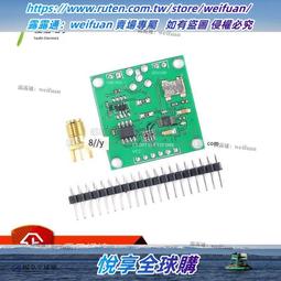 AD9833模組 DDS波形發生器 三角波 正弦波 方波 高速SPI 升壓電路 歷史價格詳細信息