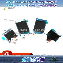 悅享✨0.91/0.96/1.3寸 OLED顯示夜晶屏模塊  IIC/SPI夜晶串口屏 歷史價格詳細信息