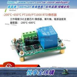 MAX31855 K型熱電偶模塊 測溫度傳感器高溫測量開發板 不帶探頭線~閒雜鋪子 歷史價格詳細信息