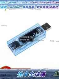 悅享✨原裝正品 電流轉電壓模塊 0-4mA/20mA轉0-24V 歷史價格詳細信息
