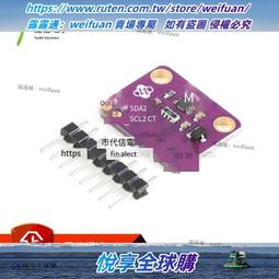 IIC I2C電平轉換模組 5-3v系統相容 for Arduino感測器模組 ★ 258322 -035 ★ 歷史價格詳細信息