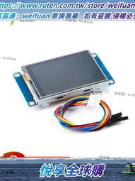 Usmart A8 雙觸4 歷史價格詳細信息