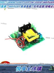 DC-AC逆變器電源12V轉220V380V升壓模塊直流轉交流40W50W150W500W 歷史價格詳細信息