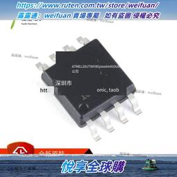 悅享✨原裝正品 貼片 TPS5420DR SOIC-8 可調式降壓芯片 歷史價格詳細信息