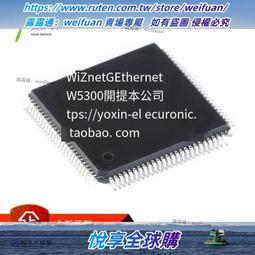 正品嵌入式芯片 EPM240T100C4N 歡迎咨詢 拍前詢價現貨 歷史價格詳細信息