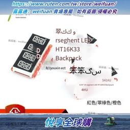 悅享✨0.91/0.96/1.3寸 OLED顯示夜晶屏模塊  IIC/SPI夜晶串口屏 歷史價格詳細信息