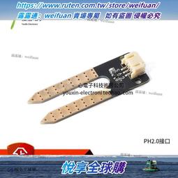 土壤濕度傳感器模塊5V電容式檢測12V傳感器繼電器自動澆水DIY套件~閒雜鋪子 歷史價格詳細信息