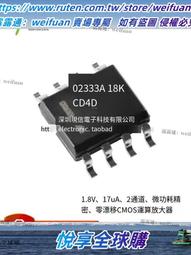 悅享✨原裝正品 貼片 TPS5420DR SOIC-8 可調式降壓芯片 歷史價格詳細信息