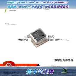 悅享✨10uH ±5% 貼片電感 1812 風華繞線電感  FHW1812IF100JST 歷史價格詳細信息