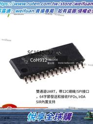 悅享✨2.8寸3.2寸16位並口/SPI串口LCDTFT夜晶屏帶電阻觸摸屏ILI9341 歷史價格詳細信息