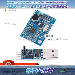 STC單片機51程序自動下載線燒錄器USB轉TTL免手動bios啟編程器ISP[此商品金額滿200元出貨]~台北悠閣 歷史價格詳細信息