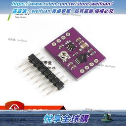 悅享✨CJMCU-008 3軸  指南針 磁力計 HSCDTD008A 精度 0.15μT/LSB 歷史價格詳細信息