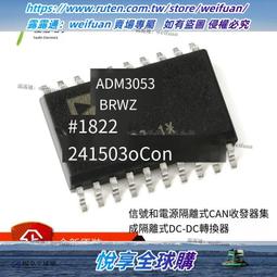 悅享✨原裝正品 貼片 TPS5420DR SOIC-8 可調式降壓芯片 歷史價格詳細信息