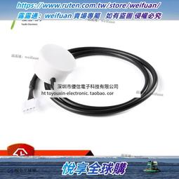 非接觸水位感測器 (NPN輸出) 歷史價格詳細信息