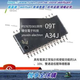 悅享✨2.8寸3.2寸16位並口/SPI串口LCDTFT夜晶屏帶電阻觸摸屏ILI9341 歷史價格詳細信息