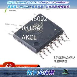 悅享✨原裝正品 貼片 TPS5420DR SOIC-8 可調式降壓芯片 歷史價格詳細信息