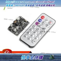 悅享✨立體3.5mm轉雙立體母一分二音頻線 3.5MM分線器帶音量開關AUX 歷史價格詳細信息