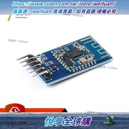 JDY-16藍芽4.2高速透傳模塊 2.4G無線 BLE 支持Airsync/RTC等功能 歷史價格詳細信息
