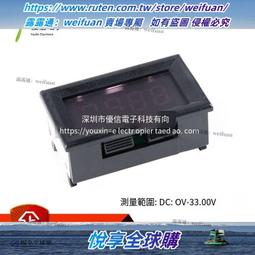 0.36寸0.28兩線三線電壓表數字直流表頭可變電量顯示器數顯模塊~浪漫小屋 歷史價格詳細信息