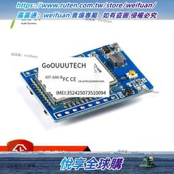 SIM800C模塊 GSM/GPRS短信數據模塊 支持藍牙 HTTP DTMF 開發板 歷史價格詳細信息