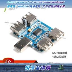 悅享✨0.91/0.96/1.3寸 OLED顯示夜晶屏模塊  IIC/SPI夜晶串口屏 歷史價格詳細信息