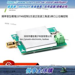 AD9833模組 DDS波形發生器 三角波 正弦波 方波 高速SPI 升壓電路 歷史價格詳細信息