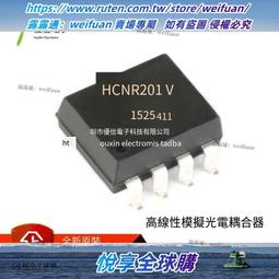 光電模擬量信號隔離放大器ic【開票聯繫客服】 歷史價格詳細信息