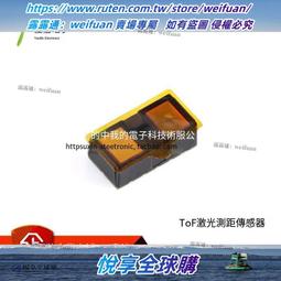 悅享✨原裝正品 VL53L1CXV0FY/1 LGA-12 長距離飛行時間傳感器 價格比較,價格查詢,歷史價格詳細信息