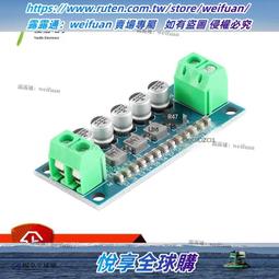 悅享✨原裝正品 電流轉電壓模塊 0-4mA/20mA轉0-24V 歷史價格詳細信息